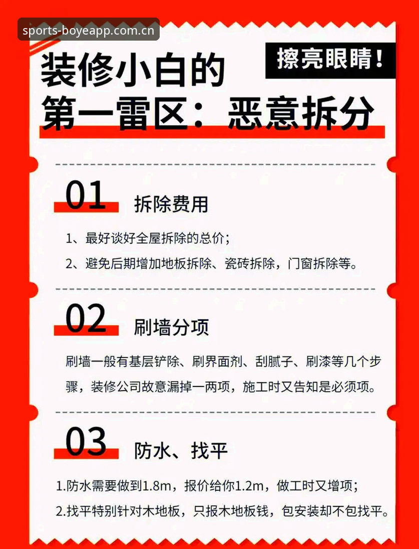 博业APP装一个哪个好？一份避坑操作教程